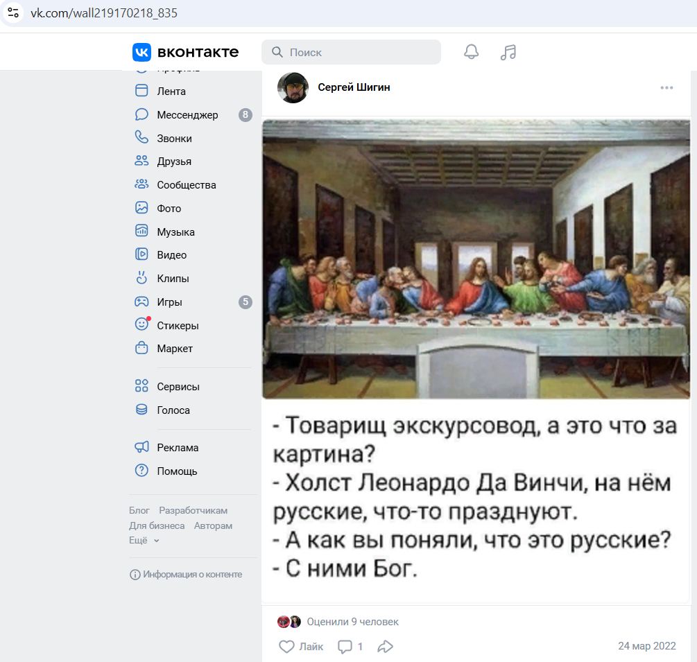 Shigin_Sergey_001__SoR_014__-VK.jpg Shigin_Sergey_001__SoR_014__-VK.jpg